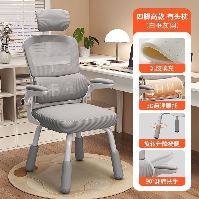 Children's study chair comfortable sedentary junior high school primary school students writing special desk chair adjustable seat lift chair