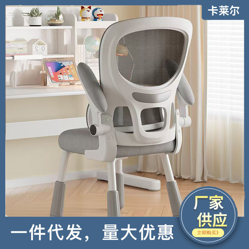 Children's study chair comfortable sedentary junior high school primary school students writing special desk chair adjustable seat lift chair