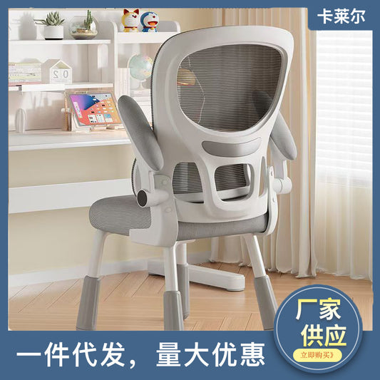 Children's study chair comfortable sedentary junior high school primary school students writing special desk chair adjustable seat lift chair