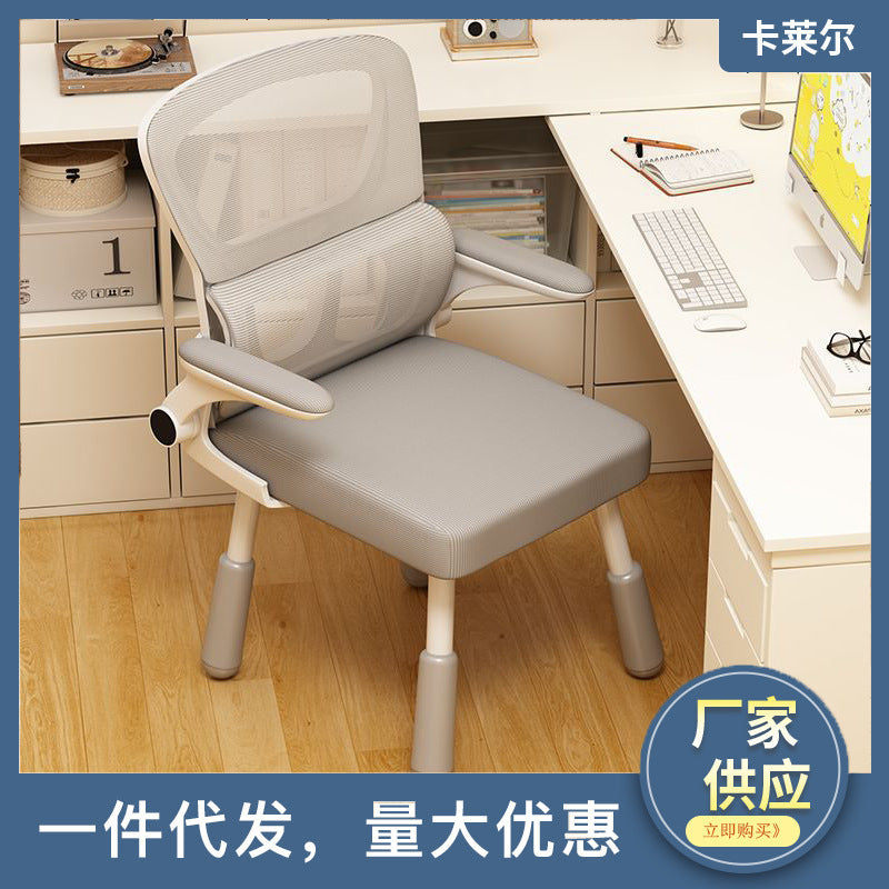 Children's study chair comfortable sedentary junior high school primary school students writing special desk chair adjustable seat lift chair