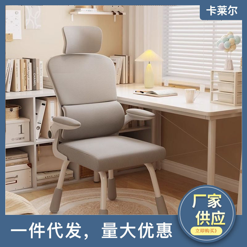Children's study chair comfortable sedentary junior high school primary school students writing special desk chair adjustable seat lift chair
