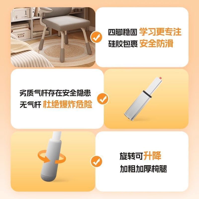 Children's study chair comfortable sedentary junior high school primary school students writing special desk chair adjustable seat lift chair