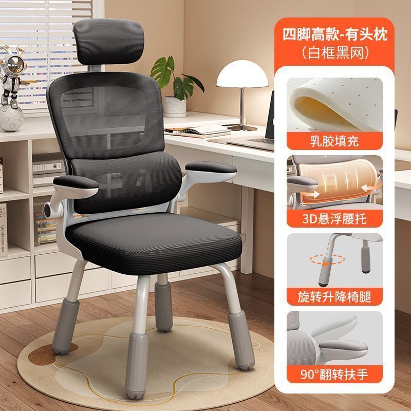 Children's study chair comfortable sedentary junior high school primary school students writing special desk chair adjustable seat lift chair
