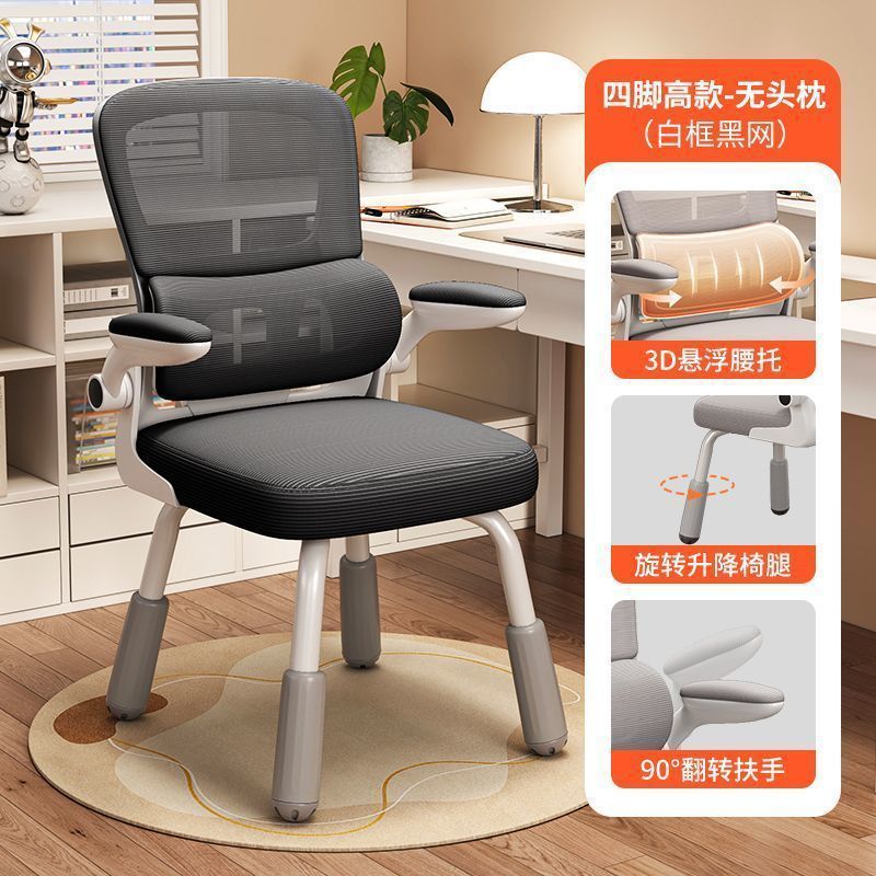 Children's study chair comfortable sedentary junior high school primary school students writing special desk chair adjustable seat lift chair