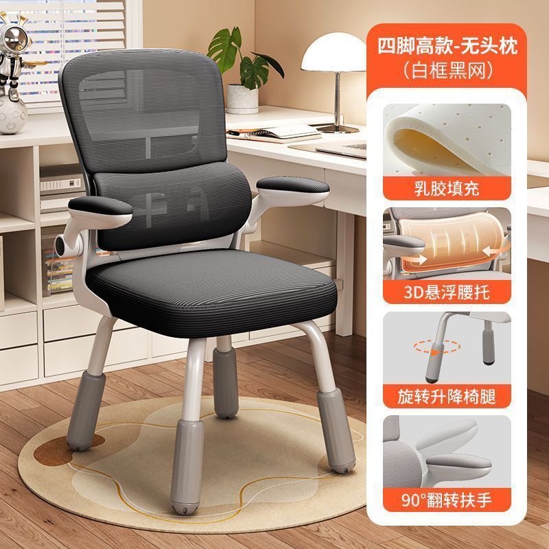 Children's study chair comfortable sedentary junior high school primary school students writing special desk chair adjustable seat lift chair
