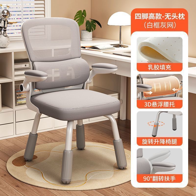 Children's study chair comfortable sedentary junior high school primary school students writing special desk chair adjustable seat lift chair