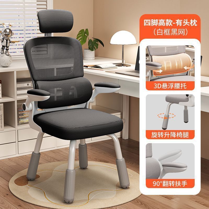 Children's study chair comfortable sedentary junior high school primary school students writing special desk chair adjustable seat lift chair